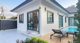 Available Units at Rattanakorn Village 15