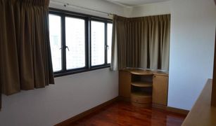 3 Bedrooms Condo for sale in Khlong Tan Nuea, Bangkok Top View Tower