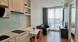 ยูนิตที่เหลืออยู่ในโครงการ Q House Condo Sukhumvit 79