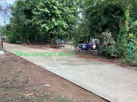  Land for sale in Kaeng Khoi, Saraburi, Huai Haeng, Kaeng Khoi