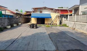 3 Bedrooms House for sale in Pathum, Ubon Ratchathani 