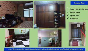 4 Bedrooms Whole Building for sale in Chakkrawat, Bangkok 
