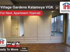 2 Bedroom Apartment for rent at Village Gardens Katameya, The 5th Settlement