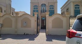 Доступные квартиры в Al Rawda 2