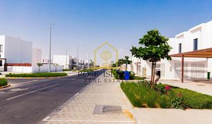 2 Habitaciones Apartamento en venta en , Abu Dhabi Al Ghadeer 2