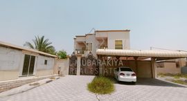 Доступные квартиры в Al Sharisha