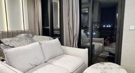 Available Units at ดิ เอ็กซ์โทร พญาไท - รางน้ำ