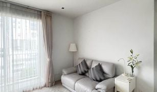 1 Bedroom Condo for sale in Khlong Tan Nuea, Bangkok HQ By Sansiri