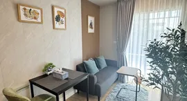 Доступные квартиры в The Cube Amaze