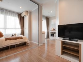 1 Bedroom Condo for sale at Lumpini Ville Prachachuen Phongphet, Bang Khen, Mueang Nonthaburi, Nonthaburi