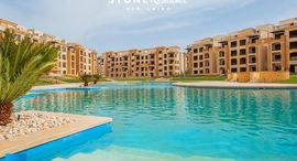 Available Units at Stone Residence