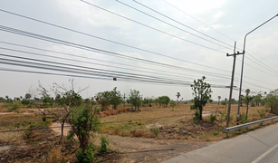 Земельный участок, N/A на продажу в Dan Chak, Накхон Ратчасима 