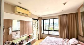 Plus Condo Hatyai 2 在售单元