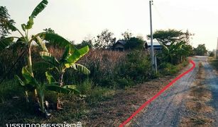 N/A Land for sale in Lat Khwang, Chachoengsao 