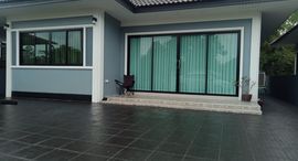 Доступные квартиры в Duangporn Home