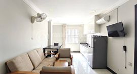 Доступные квартиры в 1bedroom Apartment for Rent in Chamkar Mon