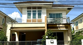 Доступные квартиры в Baan Ratchapruek Ramindra – Hatairath‎