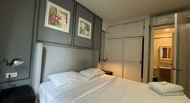 Доступные квартиры в Dlux Condominium 