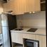 1 Bedroom Condo for sale at The Nest Sukhumvit 64, Bang Chak