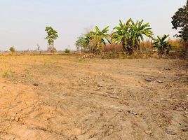  Land for sale in Sakon Nakhon, Ban Thon, Sawang Daen Din, Sakon Nakhon