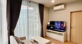 Skyrise Avenue Sukhumvit 64 在售单元