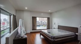 ยูนิตที่เหลืออยู่ในโครงการ The Natural Place Suite Condominium