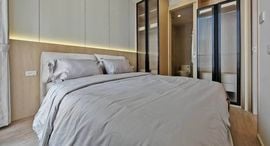 Available Units at Noble State 39
