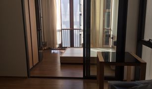 1 chambre Condominium a vendre à Phra Khanong Nuea, Bangkok Hasu Haus