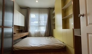 2 Bedrooms Condo for sale in Phra Khanong, Bangkok U Sabai Rama 4 - Kluaynamthai