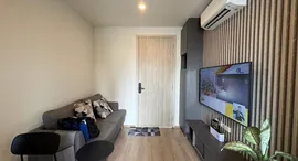Available Units at Nue District R9