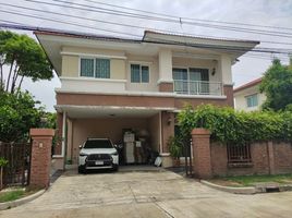 4 Bedroom House for sale at Vararom Premium Watcharapol-Chatuchot, O Ngoen