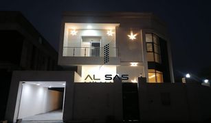 5 Habitaciones Villa en venta en , Ajman Al Yasmeen 1