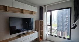 Доступные квартиры в Life Asoke Rama 9