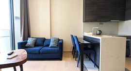 ยูนิตที่เหลืออยู่ในโครงการ ดิ เอส อโศก