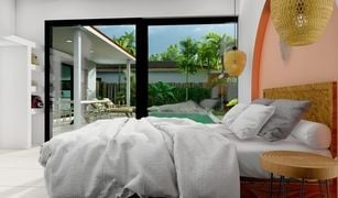 ขายวิลล่า 2 ห้องนอน ใน เกาะพะงัน, สุราษฎร์ธานี แซมมาวิลล่า