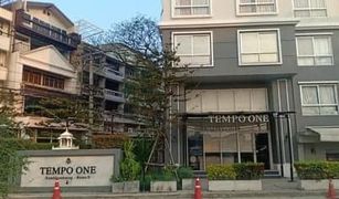 1 Bedroom Condo for sale in Hua Mak, Bangkok Tempo One Ramkamhaeng-Rama 9