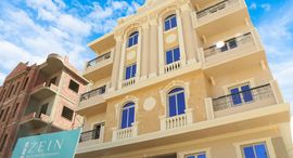 Viviendas disponibles en Al Andalus Buildings
