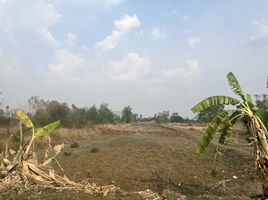  Land for sale in Buri Ram, Mueang Buri Ram, Buri Ram