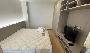 1 chambre Condominium a vendre à Lumphini, Bangkok Noble Ambience Sarasin