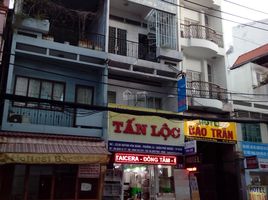Studio Villa for sale in Ho Chi Minh City, Ward 10, Phu Nhuan, Ho Chi Minh City