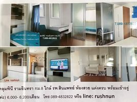 1 Schlafzimmer Appartement zu vermieten im Lumpini Condo Town Ramintra - Nawamin, Ram Inthra, Khan Na Yao