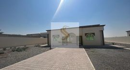 Доступные квартиры в Al Dhait South