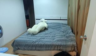 Suan Luang, ဘန်ကောက် Lumpini Ville Onnut 46 တွင် 2 အိပ်ခန်းများ ကွန်ဒို ရောင်းရန်အတွက်