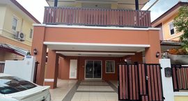 Доступные квартиры в Phuket Villa Kathu 3