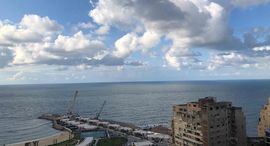 San Stefano Grand Plaza 在售单元