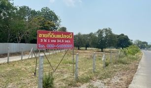 N/A Land for sale in Tha Makham, Kanchanaburi 