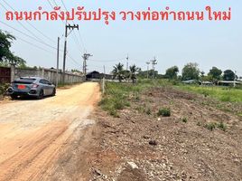  Grundstück zu verkaufen in Mueang Nakhon Pathom, Nakhon Pathom, Phrong Maduea, Mueang Nakhon Pathom