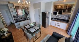 Доступные квартиры в Lumpini Place Ratchada-Sathu