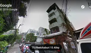 Thanon Phaya Thai, ဘန်ကောက် Commercial building at Pantip Plaza တွင် 13 အိပ်ခန်းများ အိမ် ရောင်းရန်အတွက်