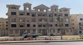 Available Units at West Arabella